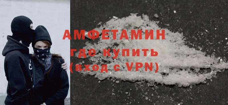 даркнет сайт  Алапаевск  Amphetamine Розовый 