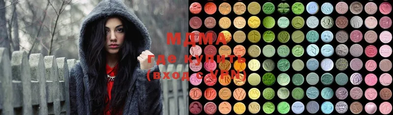 MDMA кристаллы  закладка  Алапаевск 